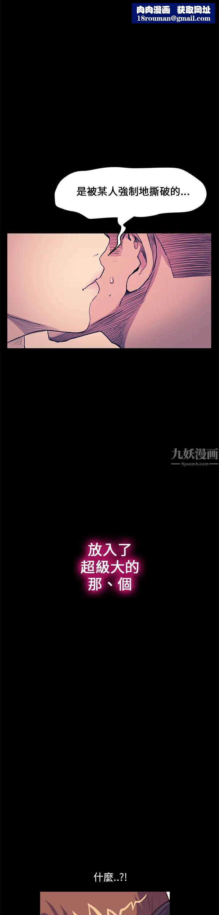 詩恩第28話-又長又粗的香腸