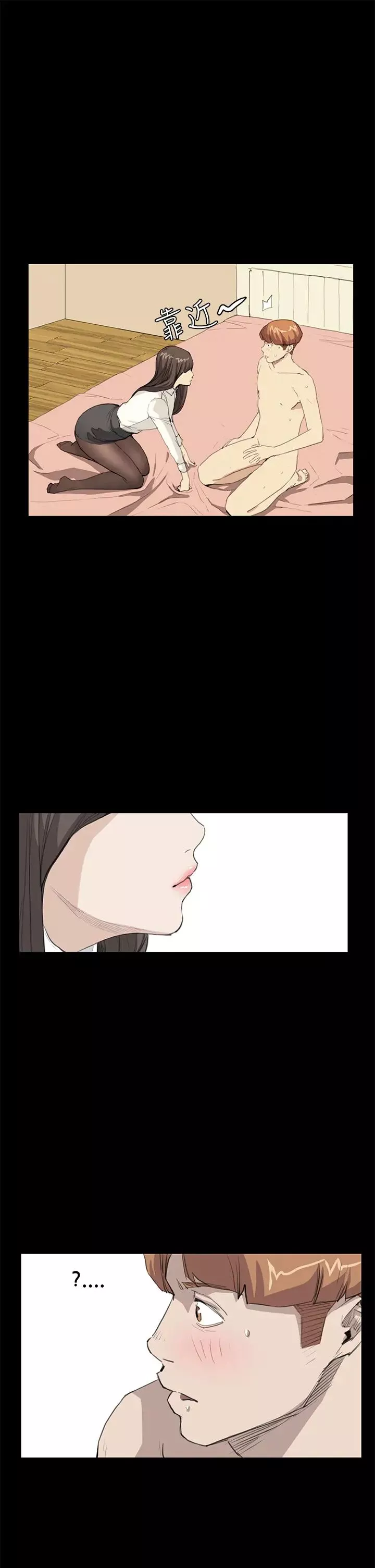 詩恩第28話-又長又粗的香腸