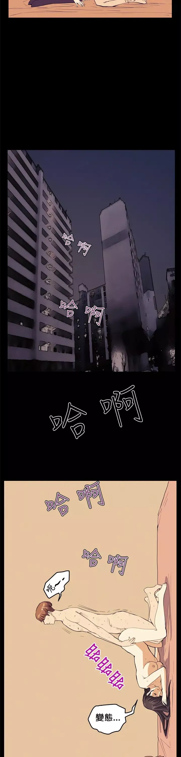 詩恩第28話-又長又粗的香腸