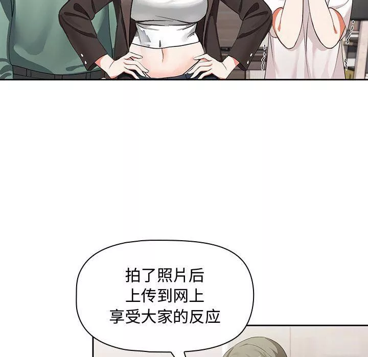粉絲招募中!第3話