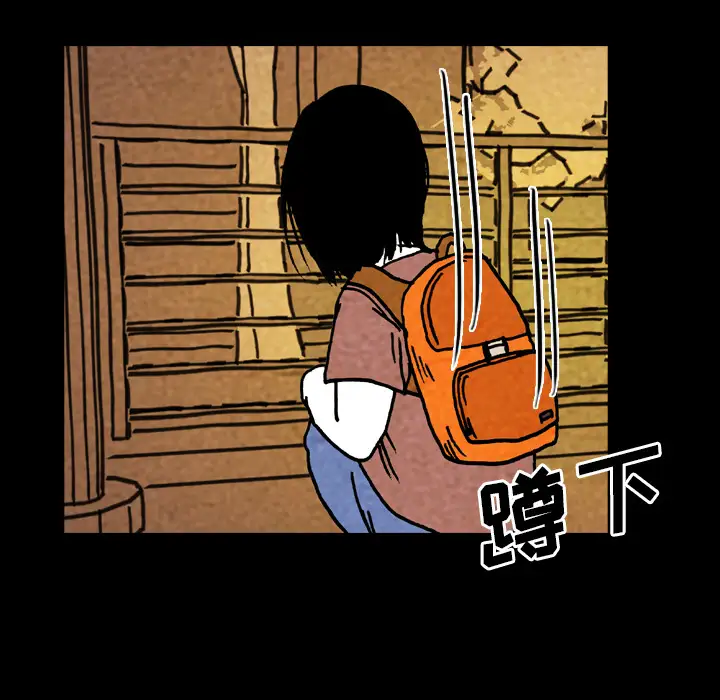 看见鬼的女人第18话
