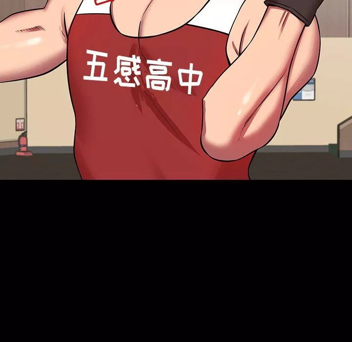 鄰居的滋味第23話