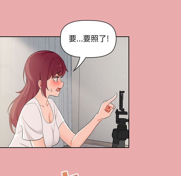 粉丝招募中!第3话