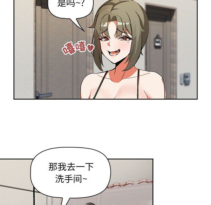 粉丝招募中!第3话