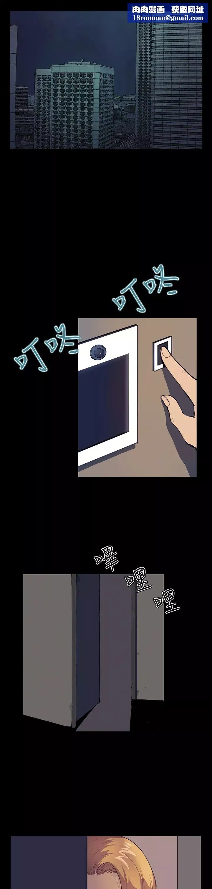詩恩第30話-特殊癖好