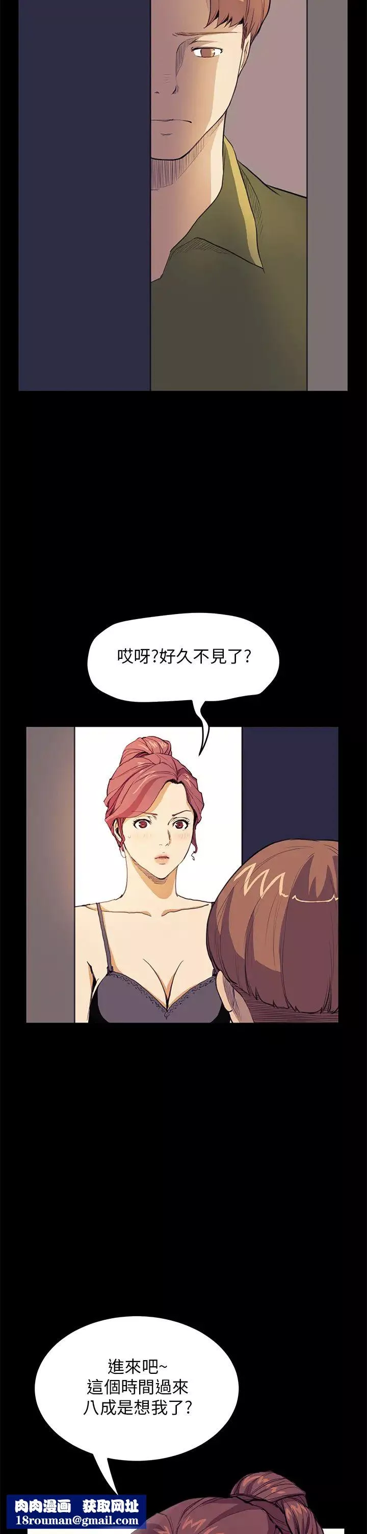 詩恩第30話-特殊癖好