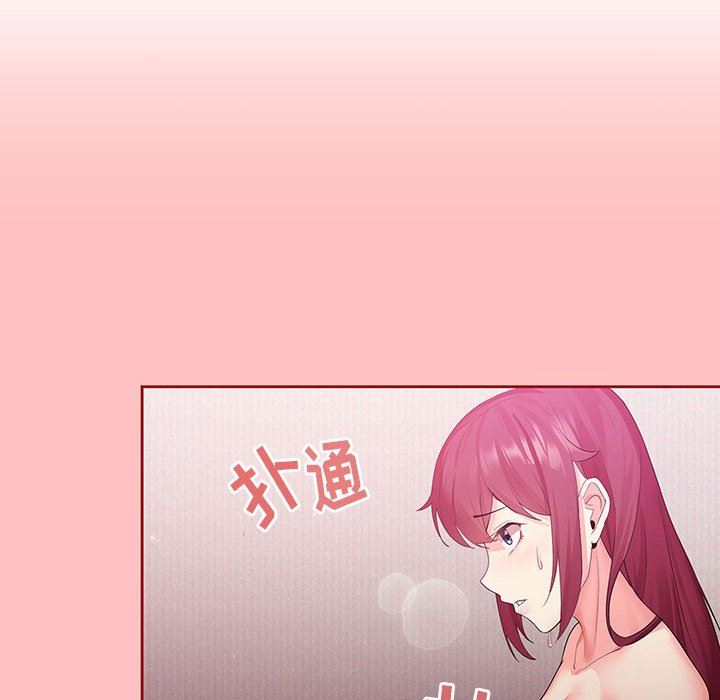 粉丝招募中!第5话