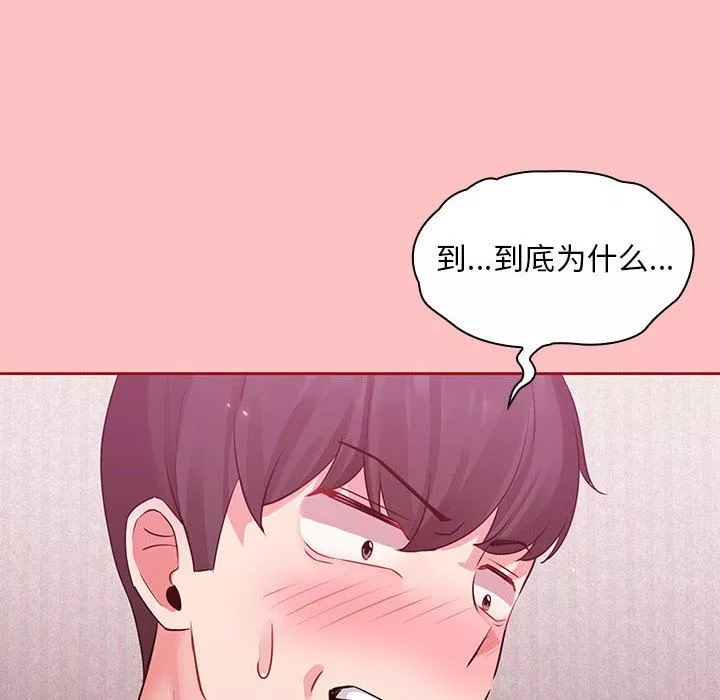 粉絲招募中!第5話