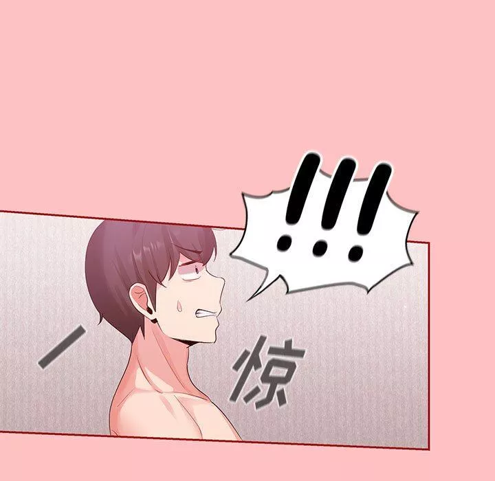 粉絲招募中!第5話