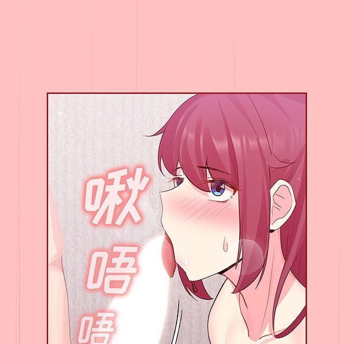 粉絲招募中!第5話