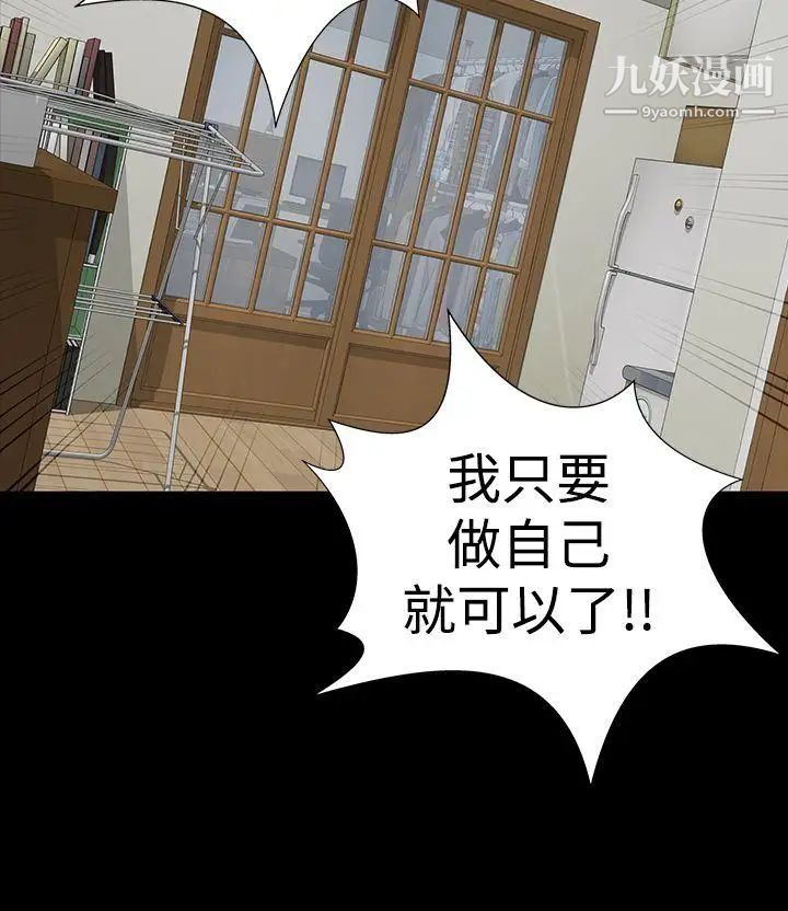楼凤第8话