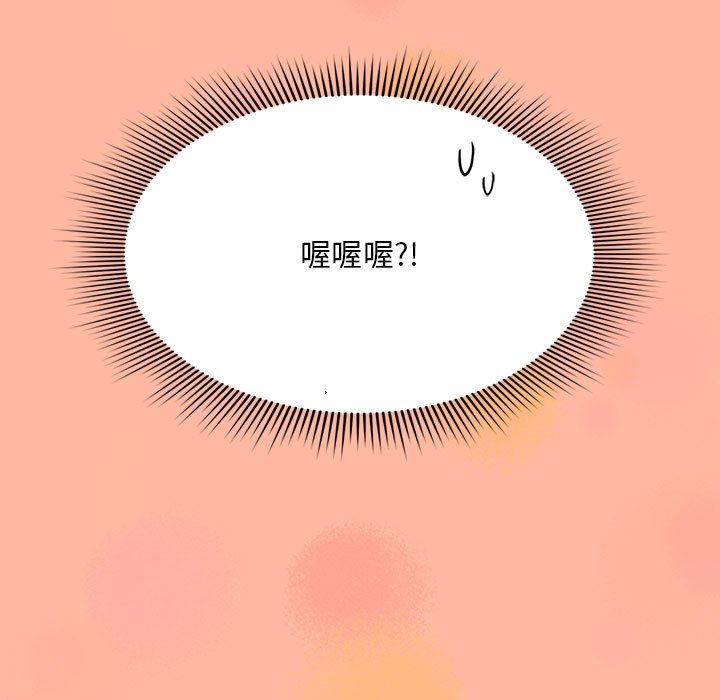 粉絲招募中!第5話