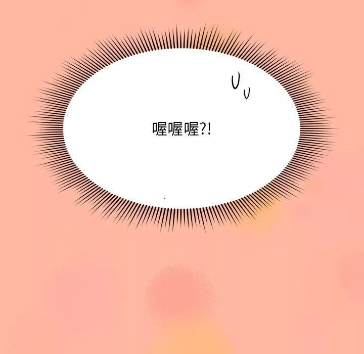 粉絲招募中!第5話