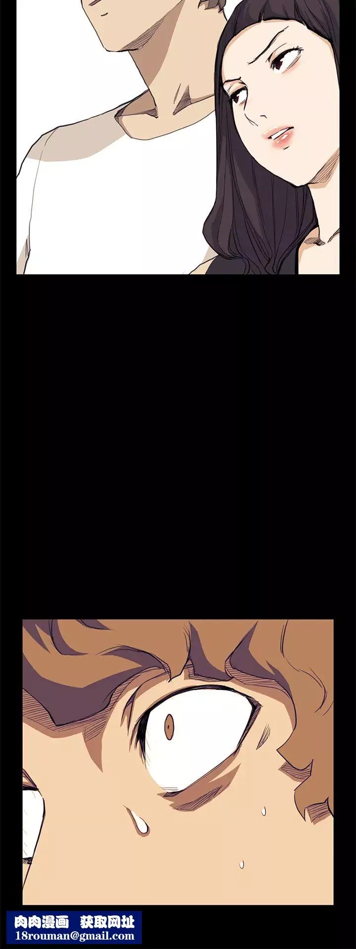 詩恩第32話-學長有什麼煩惱嗎?