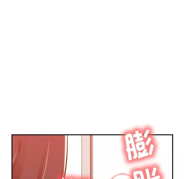 鄰居的滋味第24話