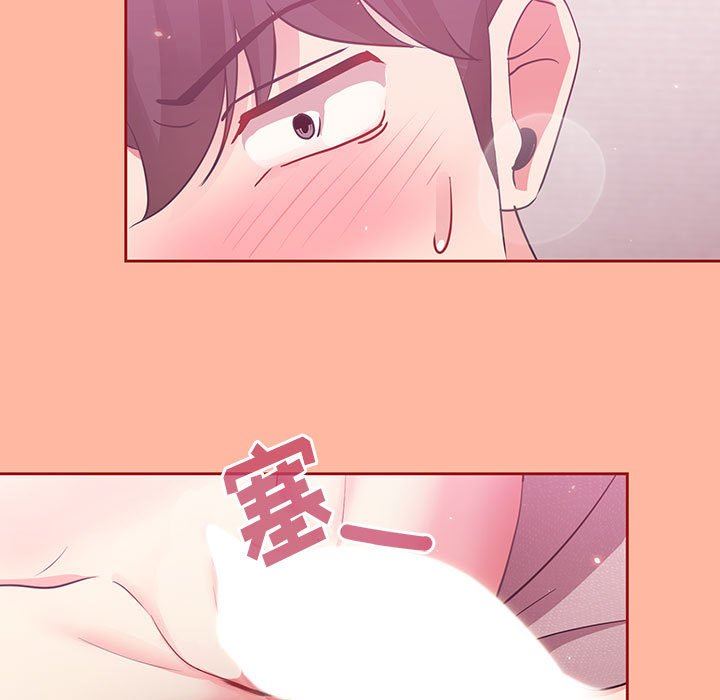 粉丝招募中!第5话