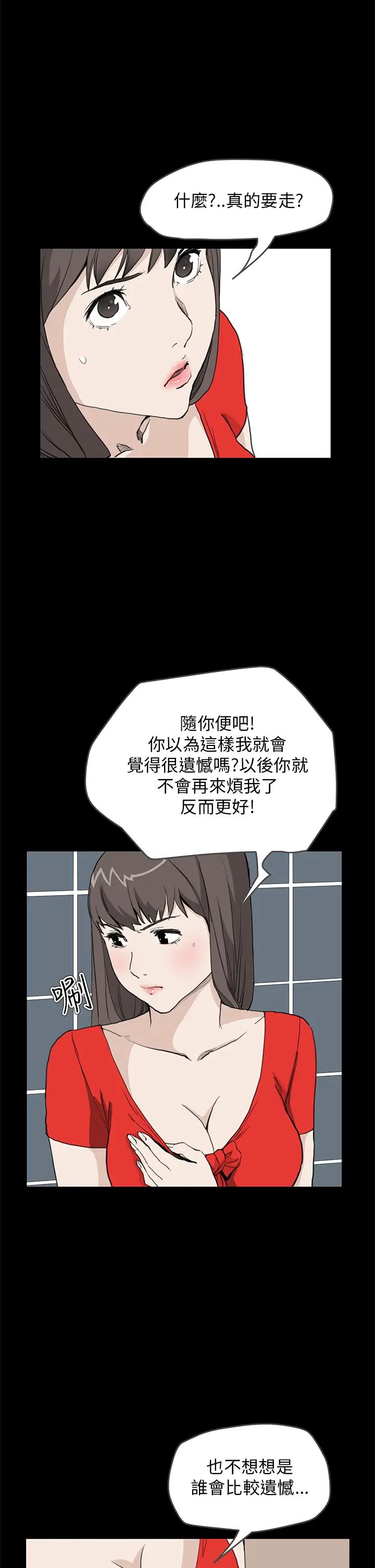 詩恩第33話-在這做不是很刺激嗎?