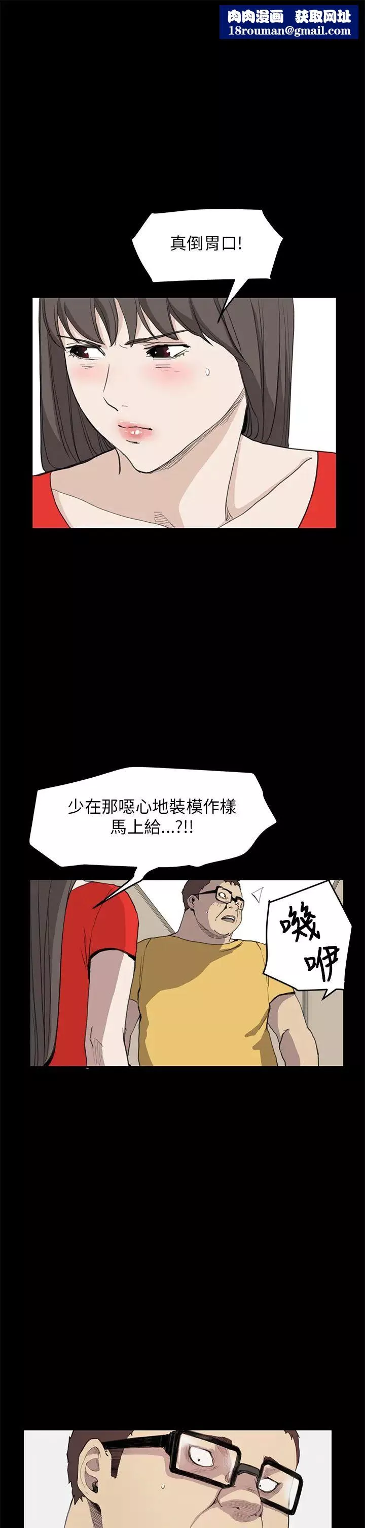 詩恩第33話-在這做不是很刺激嗎?