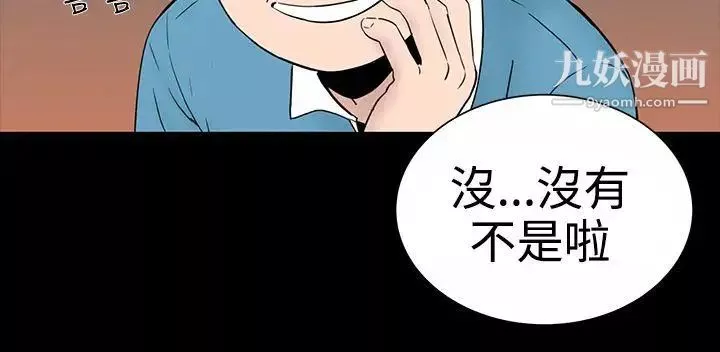樓鳳第9話