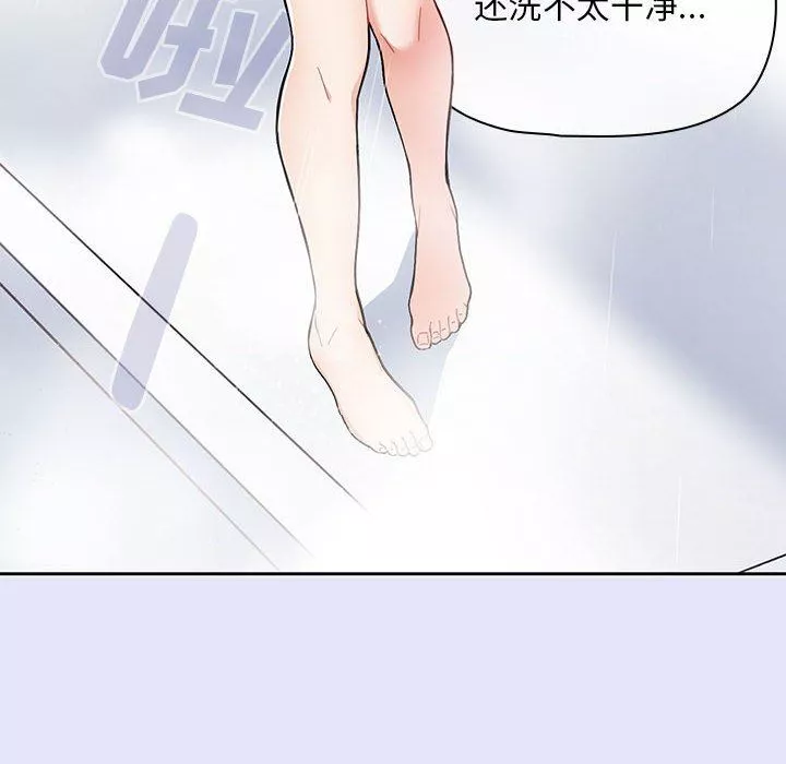 粉絲招募中!第7話