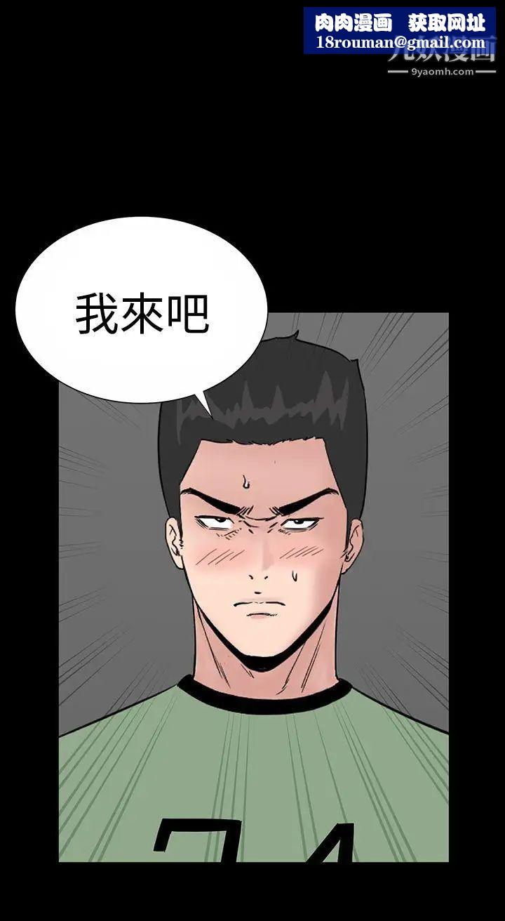 楼凤第9话
