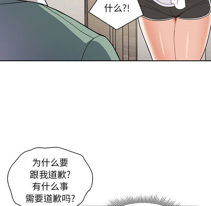 粉丝招募中!第7话