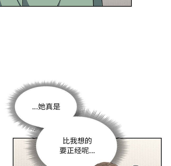 粉丝招募中!第7话
