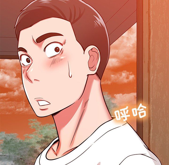 鄰居的滋味第24話
