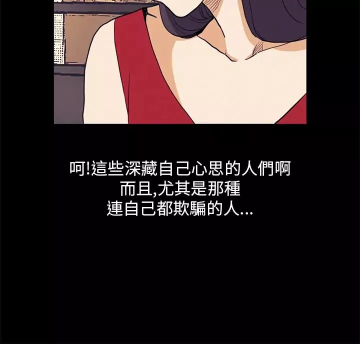 詩恩第34話-妳跟裴德川是什麼關係?