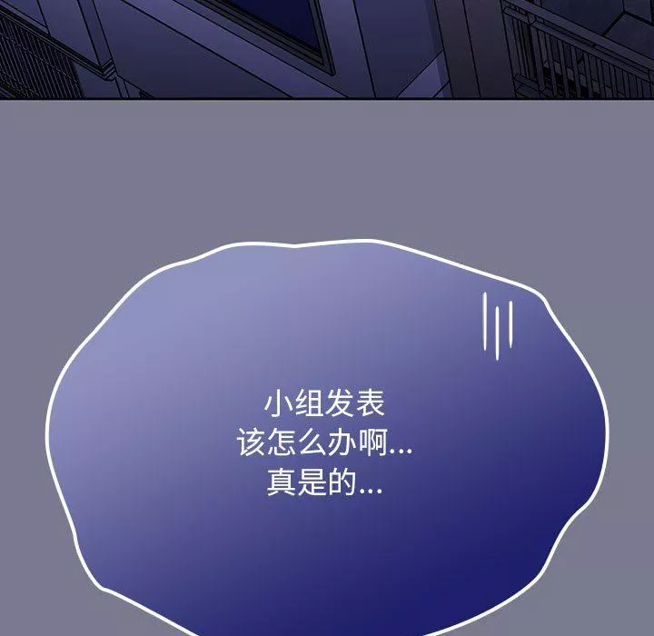 粉絲招募中!第7話