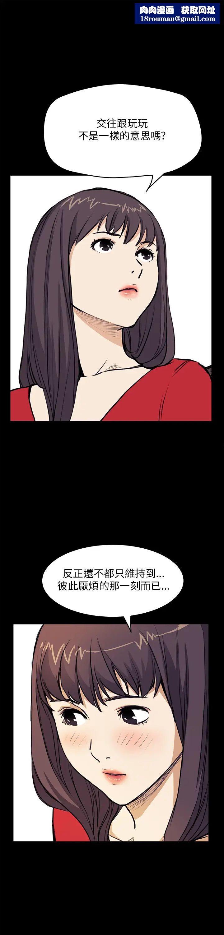 诗恩第35话-以其人之道还治其人之身
