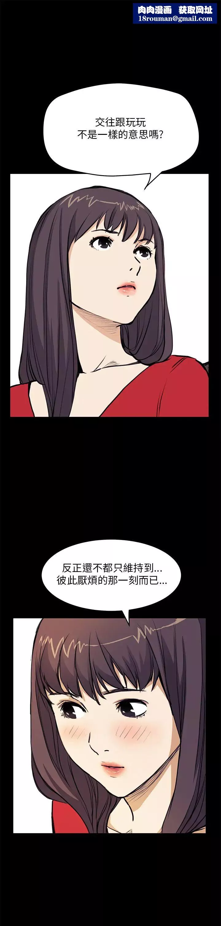 詩恩第35話-以其人之道還治其人之身