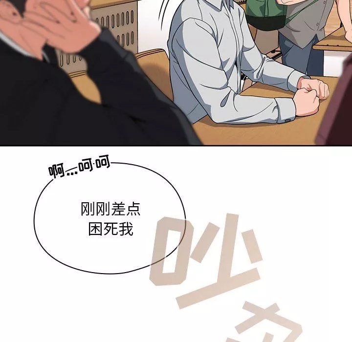 粉絲招募中!第7話