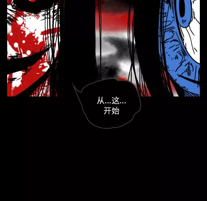 看见鬼的女人第21话