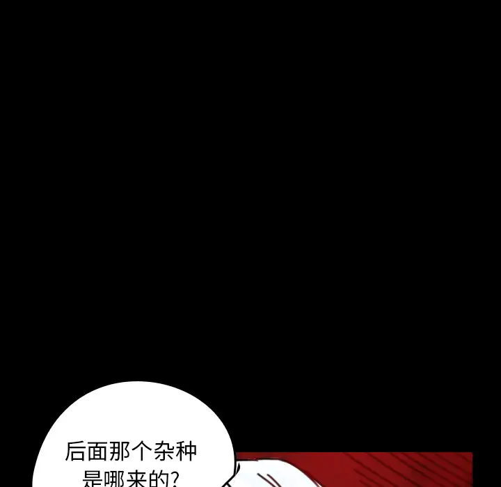 看见鬼的女人第21话