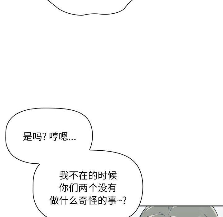 粉丝招募中!第7话