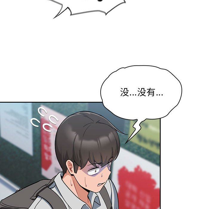 粉丝招募中!第7话