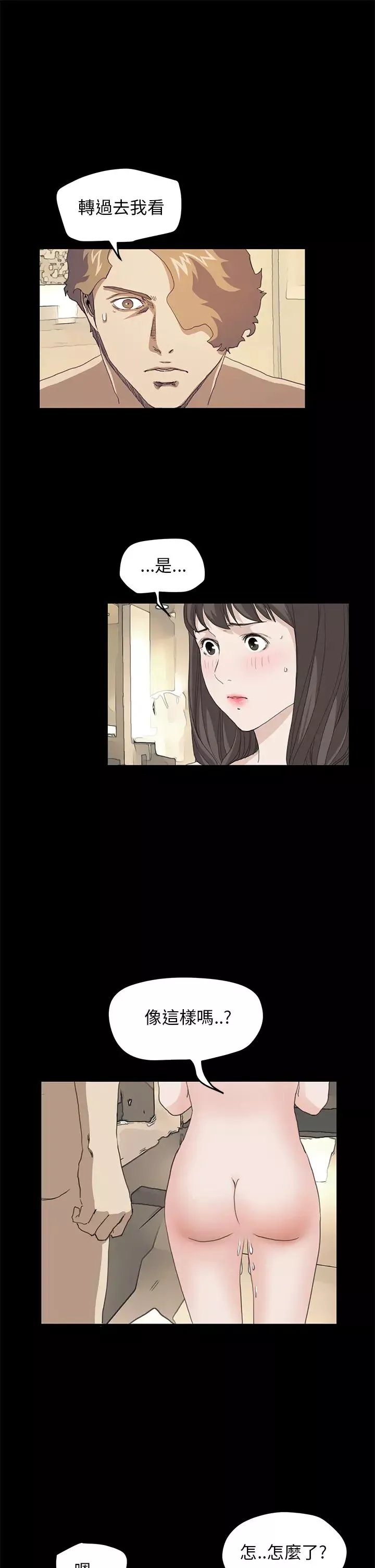 詩恩第37話-趴下!