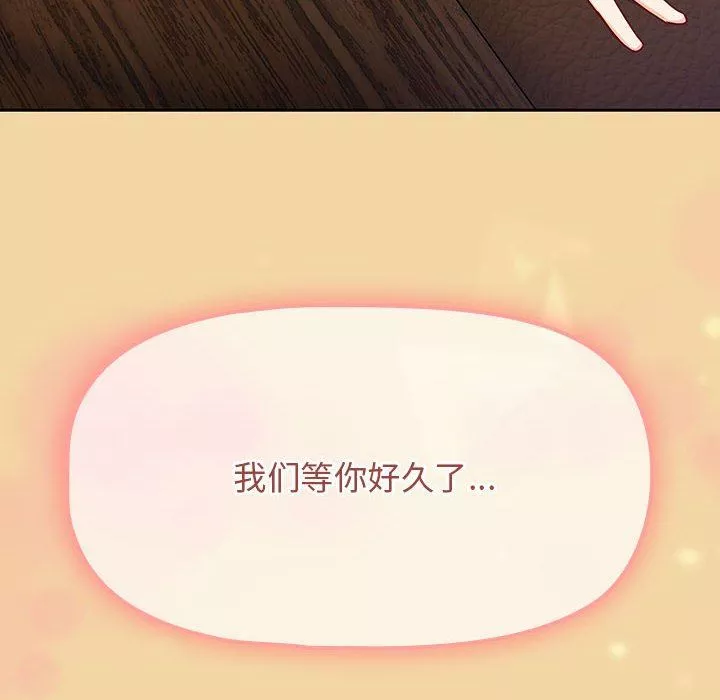 粉絲招募中!第7話