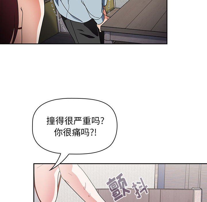 粉丝招募中!第9话