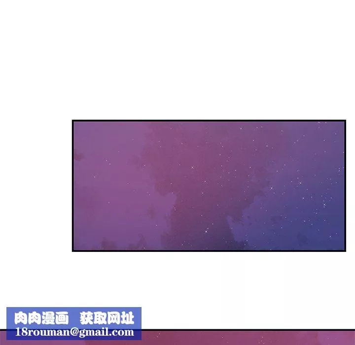 鄰居的滋味第25話