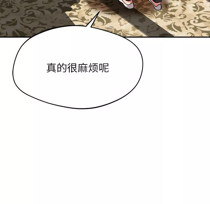 鄰居的滋味第25話