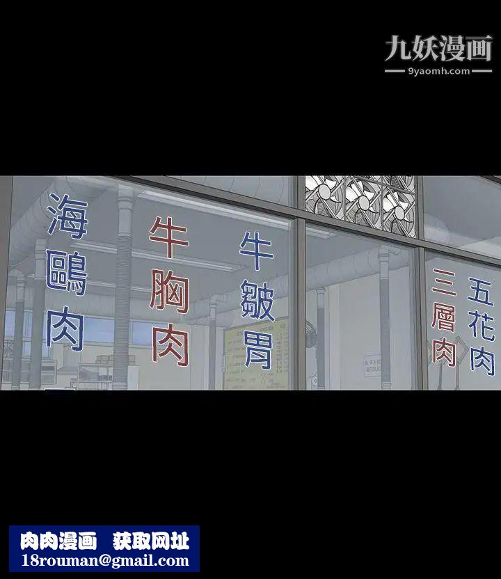 楼凤第12话