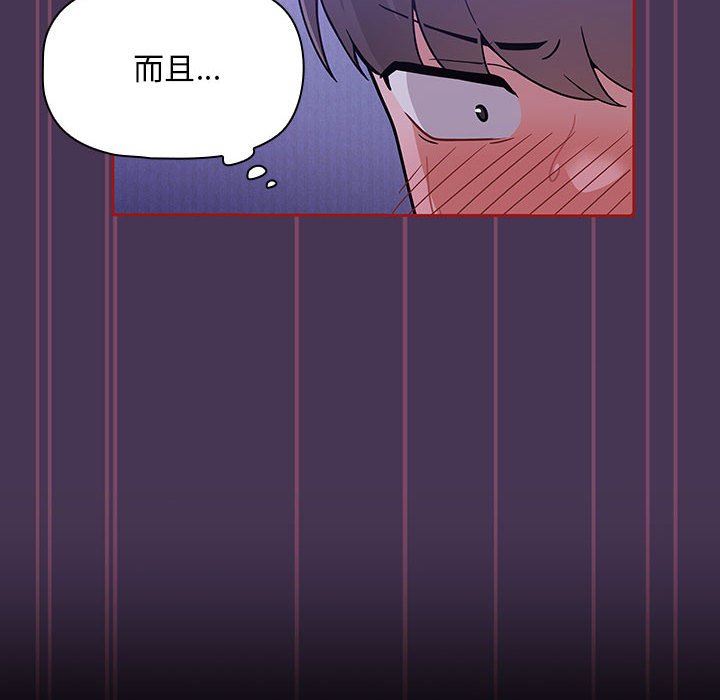 粉丝招募中!第9话