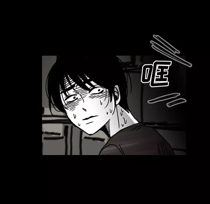 看见鬼的女人第22话