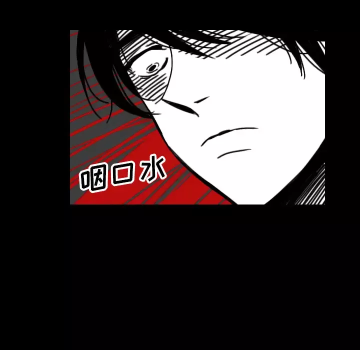 看见鬼的女人第22话