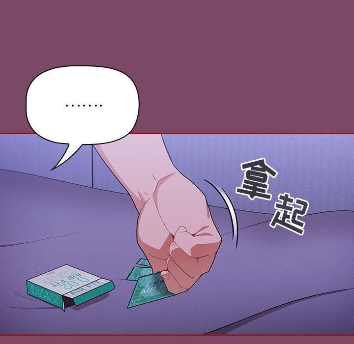 粉絲招募中!第9話