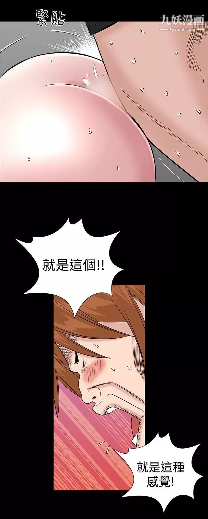 樓鳳第13話