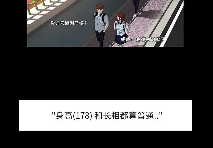 家族的遗产第1话