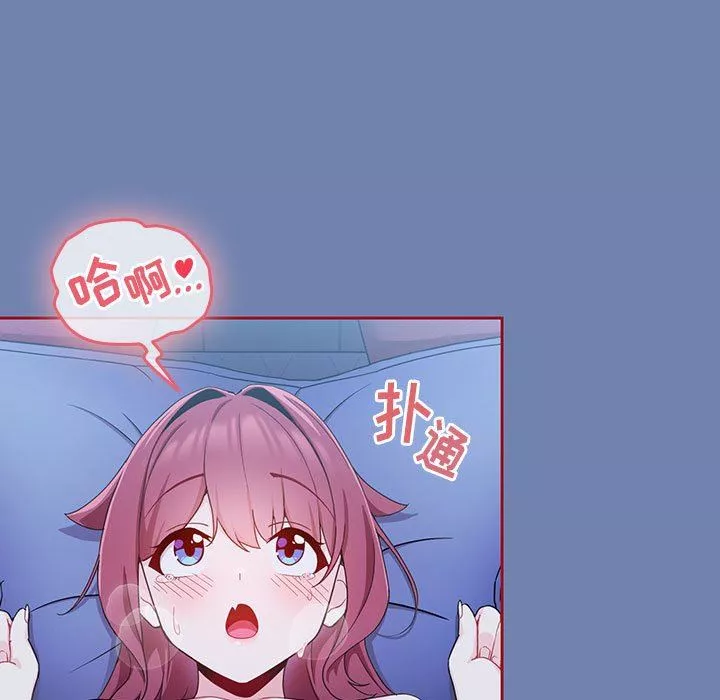 粉絲招募中!第11話